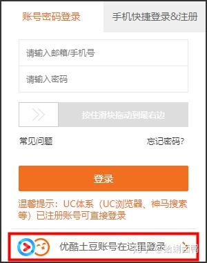 大鱼号平台手机版注册