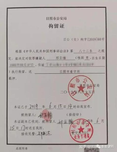 捡1万5会被拘留吗