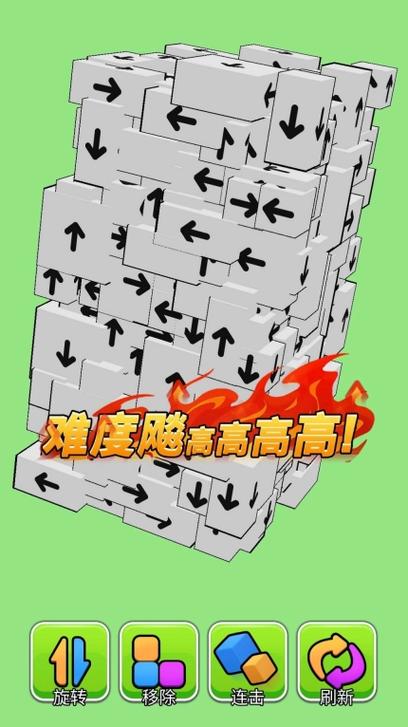 鼠标上数字怎么切换箭头符号