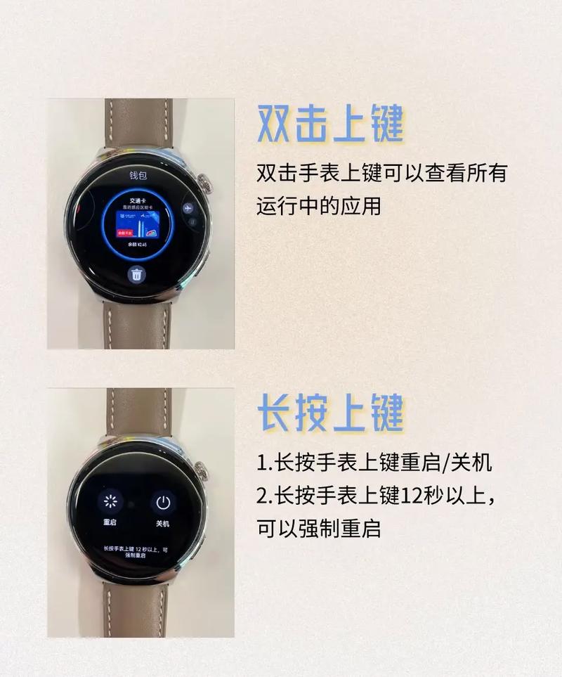 华为手表省电设置十大技巧