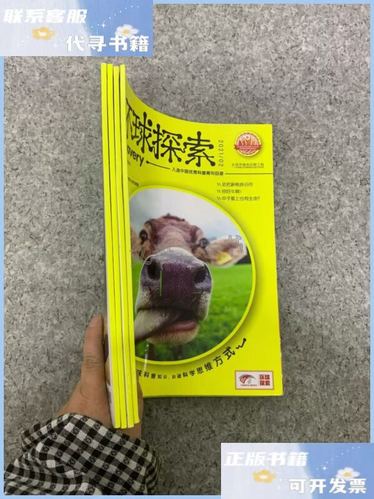 旅行世界app下载安装