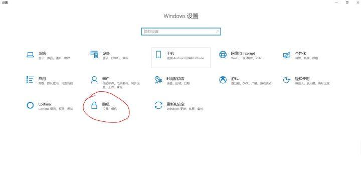 耳机可以听到声音但说话对方听不到