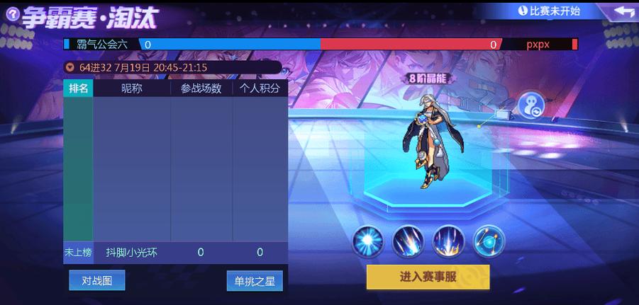 时空猎人徽章怎么获得