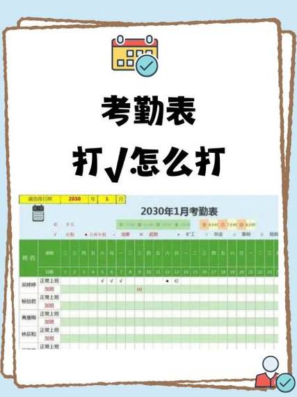 手机打考勤最好的方法