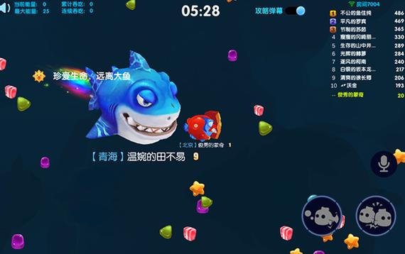 海底大乱斗破解版九游