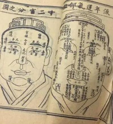 神仙下凡带天命的痣