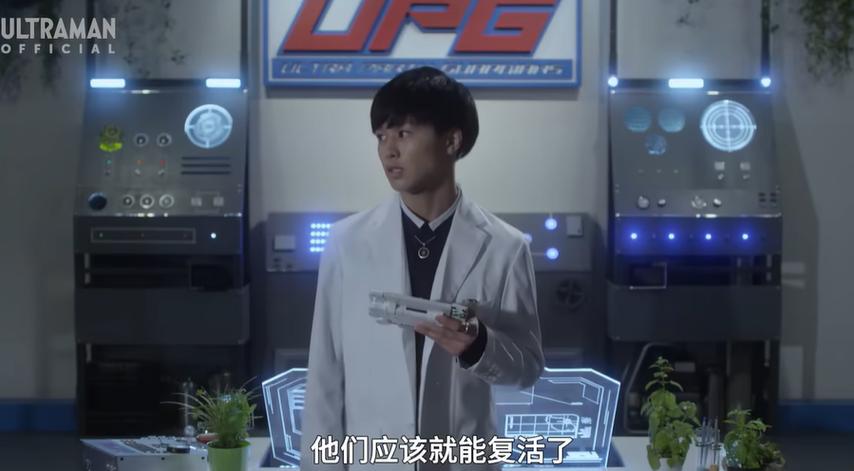 银河奥特曼一条寺友也