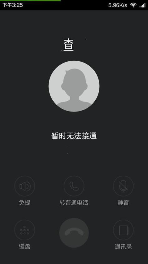 手机为什么打不了电话也接不了