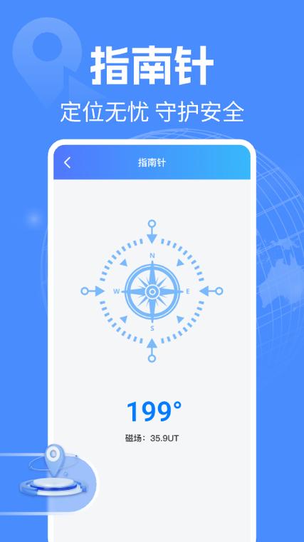 手表有定位吗丢了能找到吗