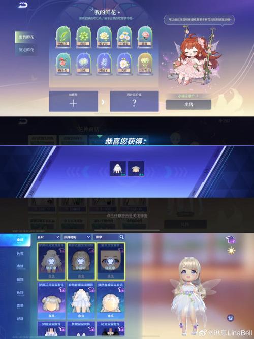 qq飞车宝箱密令在哪里