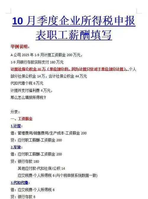 移动公司8岗的薪资是怎样的