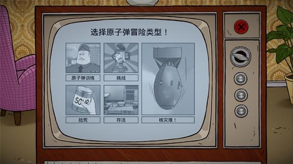 60秒重制版修改器缩略图