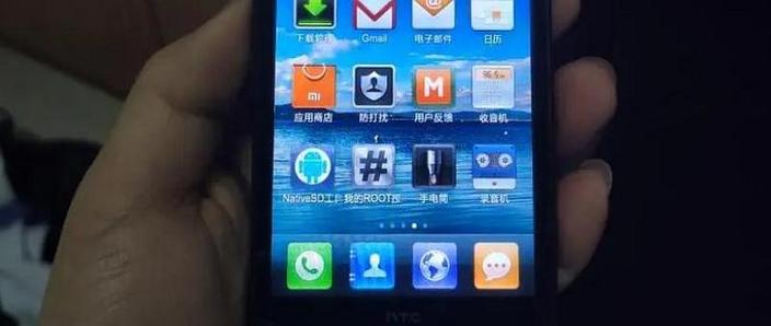 旧手机怎么刷最新系统