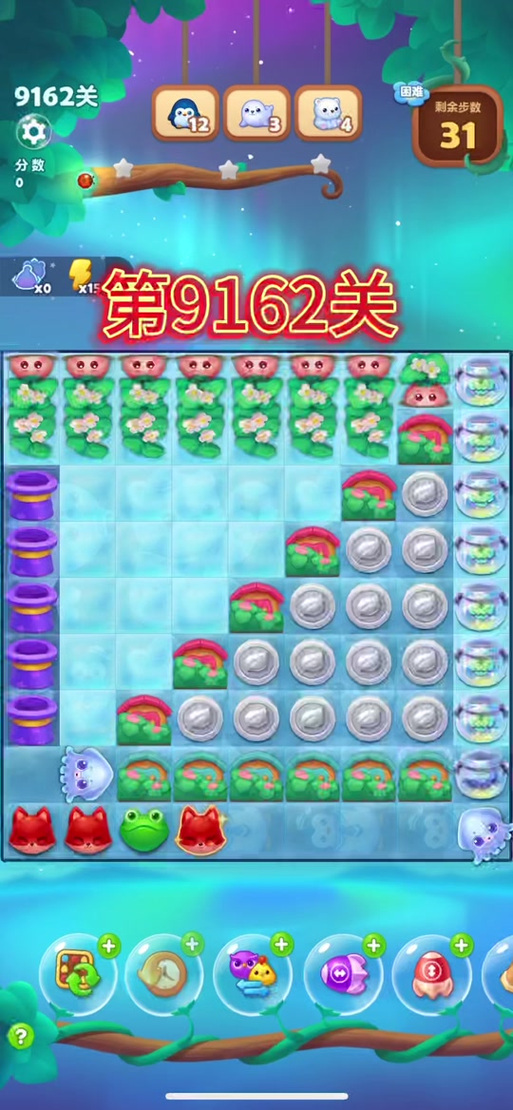 消消乐精英244