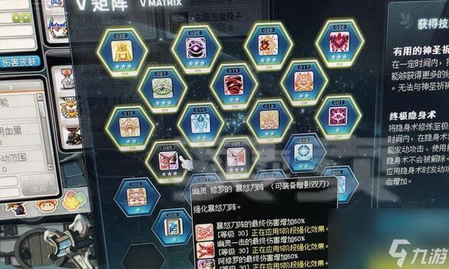 冒险岛暗影双刀刷图快吗