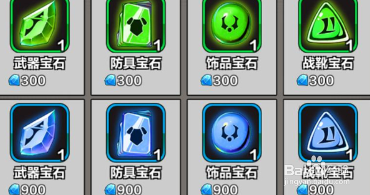 获取宠物碎片的奖励缩略图