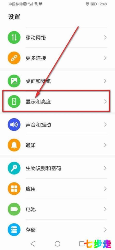 荣耀9x怎么选择