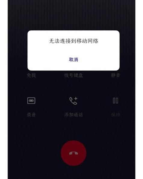 手机坏了4g网络用不了