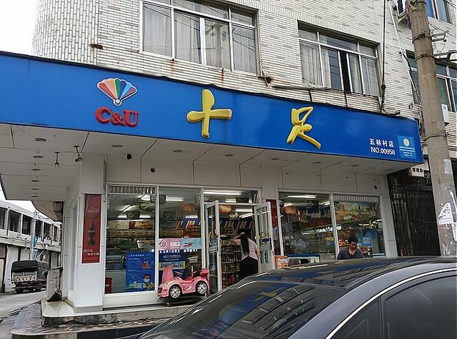 十足加盟条件及费用