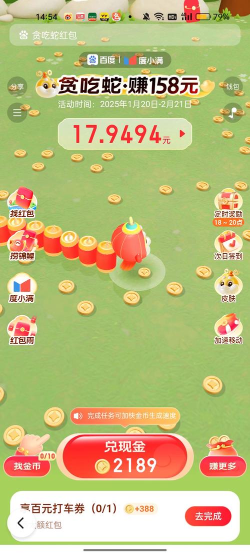 萌宠大作战领红包是真的吗