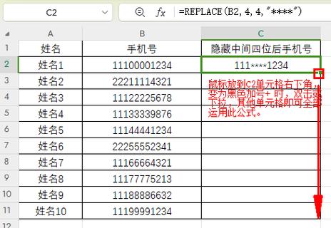 133手机号码中间四位有什么