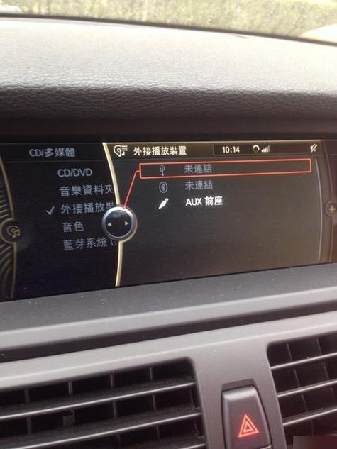 汽车连接蓝牙声音变小