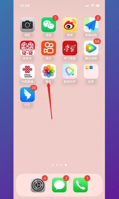 怎样找相册里收藏的照片
