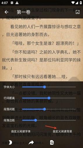 韩轻小说网页版入口