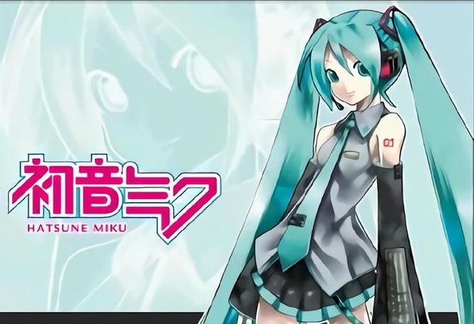 初音未来是谁创造出来的