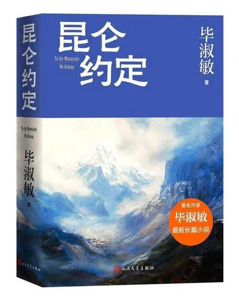 各位书友有什么好看的小说吗