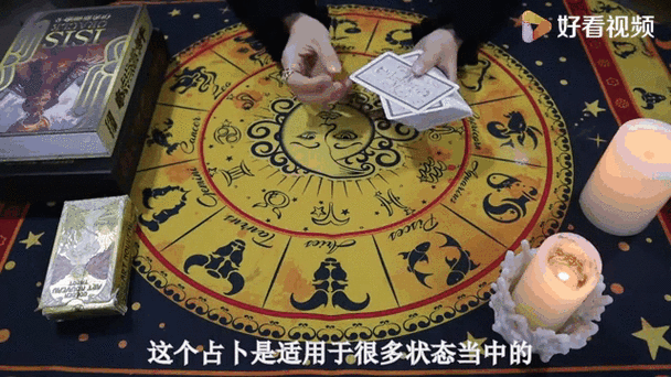魔巫塔罗双鱼