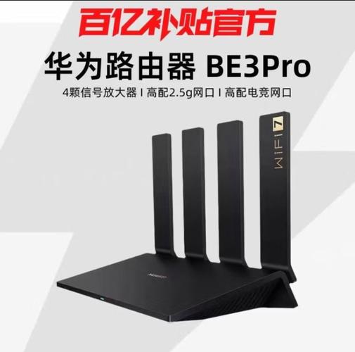 华为ws5200路由器怎么样