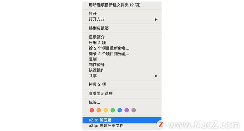 苹果电脑解压缩软件