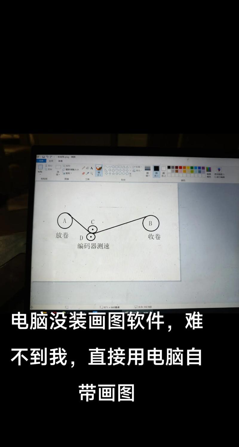 ipad通用里没有画中画怎么办