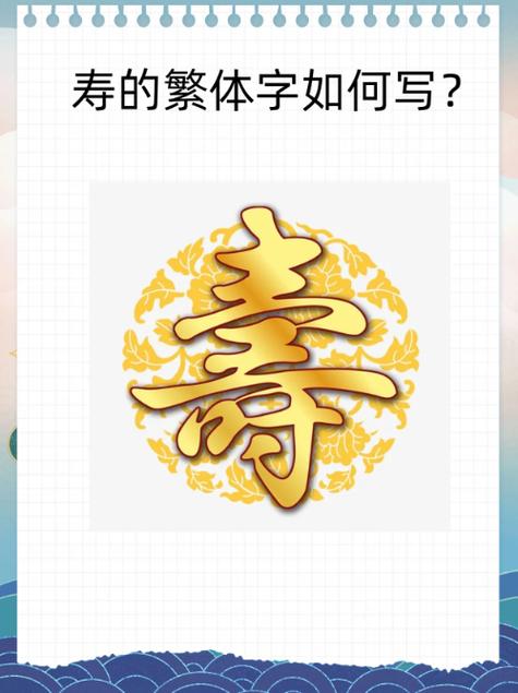 20倍放大老人字体