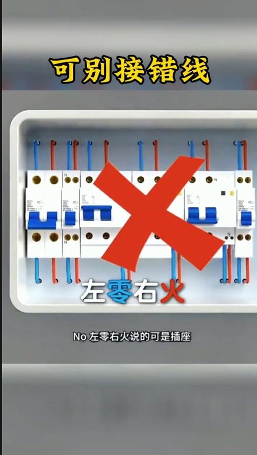 接火是什么意思