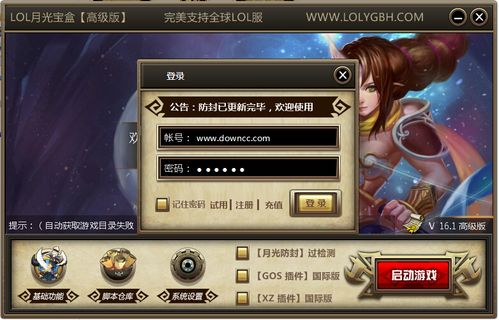 月光宝盒怎么看不了缩略图