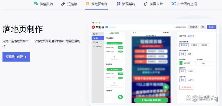抖音辅助账号变成主账号游戏截图