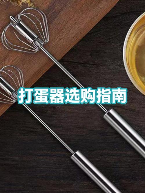 四个质量好的打蛋器品牌介绍