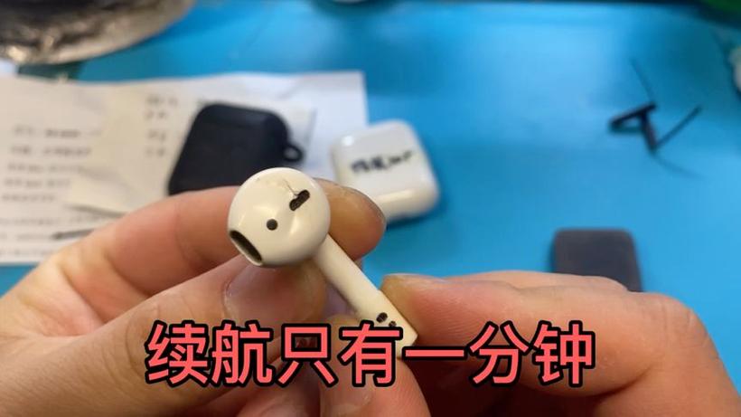 苹果无线耳机连接断断续续