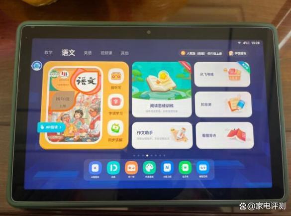 酷开电视刷第三方rom
