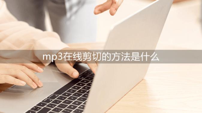 剪辑什么意思