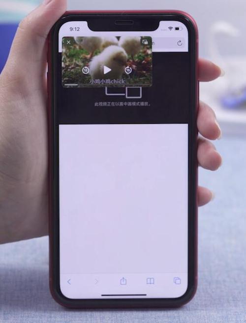 iphone12分屏上下两屏缩略图