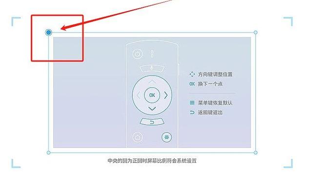 投影仪是反的怎么调整