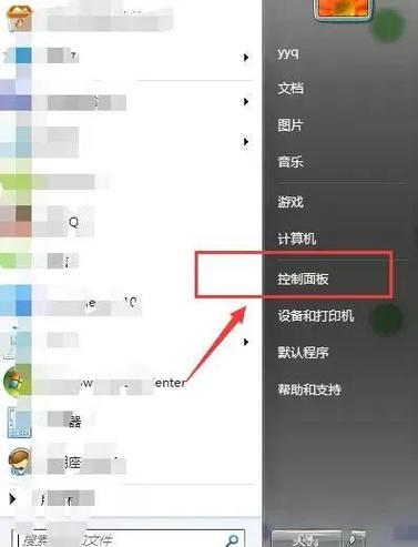 如何关闭u盘自动打开图标