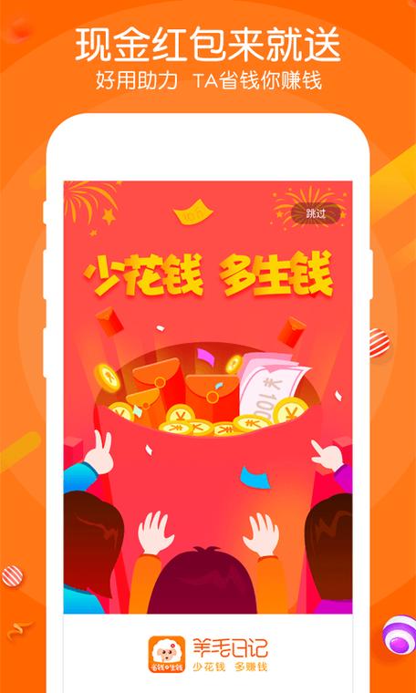 赚钱版喝水日记aPP缩略图