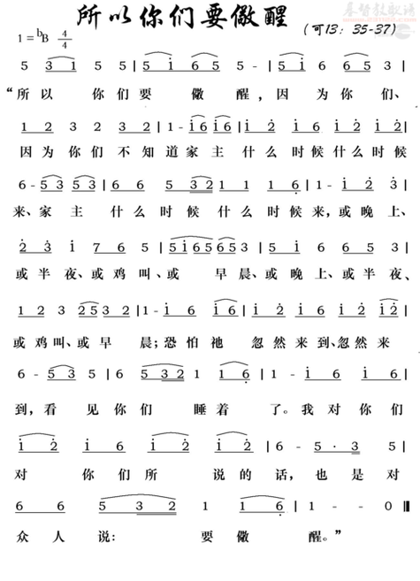 我灵赞颂主2019版图标