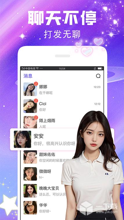 闪恋旧版本大全