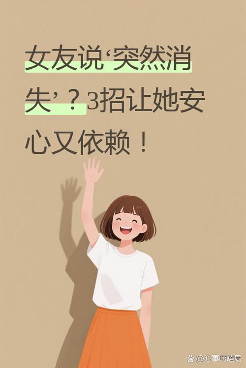 女朋友说丢了应该怎么回缩略图