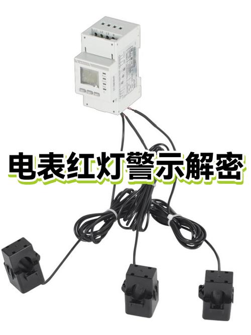 电表嗡嗡响有危险吗截图